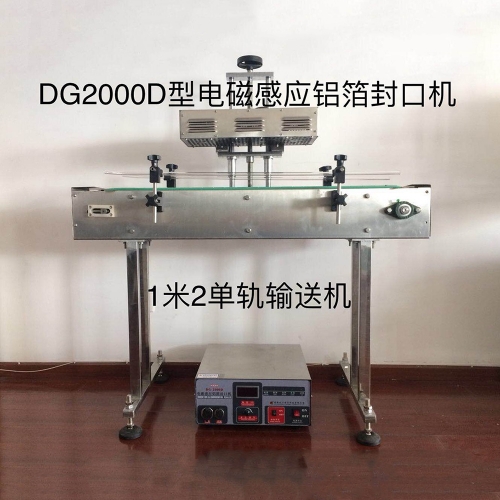 广东电磁感应
GD-2000D